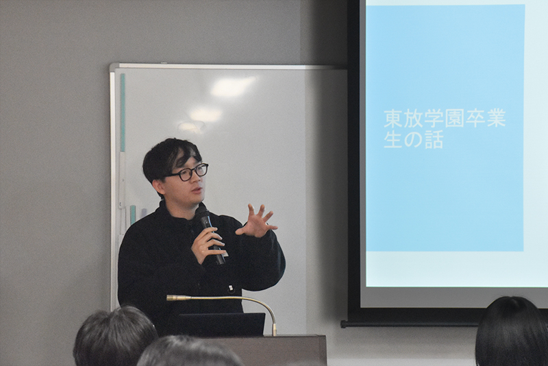 卒業生の宿南拓海さん(23年度卒)が、現場に出て気づいたことややりがいを話してくれました