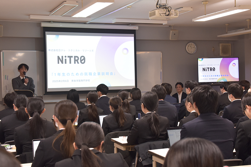 (株)日テレ・テクニカル・リソーシズの説明会の様子