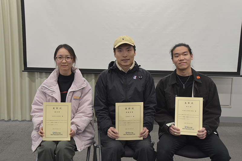 受賞者のみなさん。おめでとうございます!