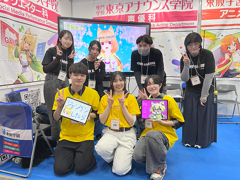 世界最大級のアニメの祭典『AnimeJapan 2025』にアニメーション・CG科と声優科が出展しました!