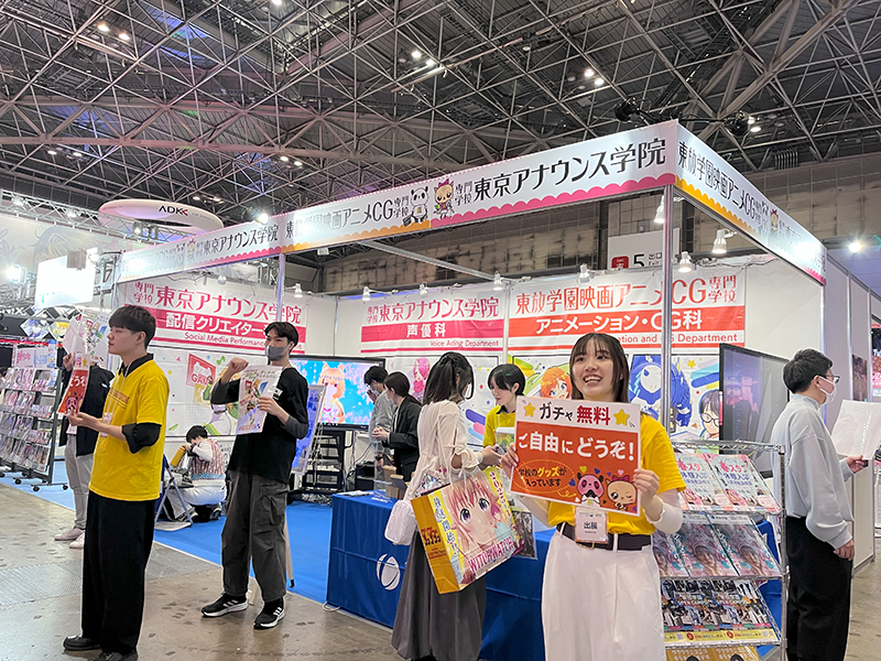 『AnimeJapan 2025』にアニメーション・CG科と声優科が出展!