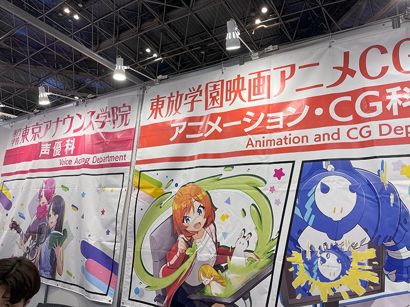 ブース内の各学科の垂れ幕