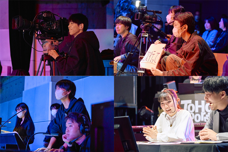 当日の映像の調整や再生、撮影、音響、MCなど、すべて学生が担当しました