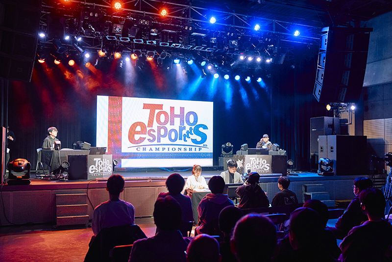 TOHO e-Sports Championship 2024を開催!
