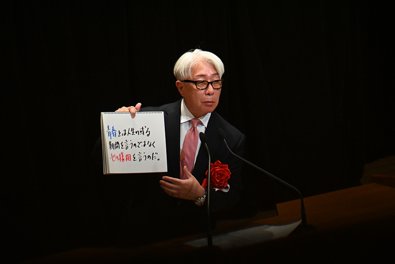 エグゼクティブプロデューサーとして『キングオブコント』などのTBSの人気番組を担当された(株)TBSアクト代表取締役社長 安田淳さんより祝辞をいただきました