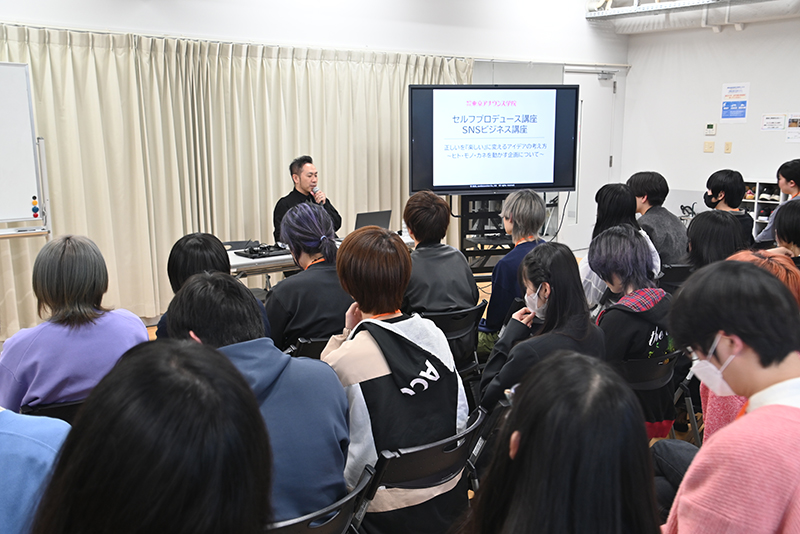 配信クリエイター科「セルフプロデュース」で“面白い”を生み出す視点を身につける!