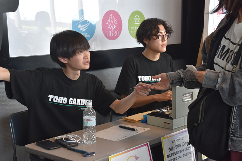 ビバラ郵便局の運営をサポート