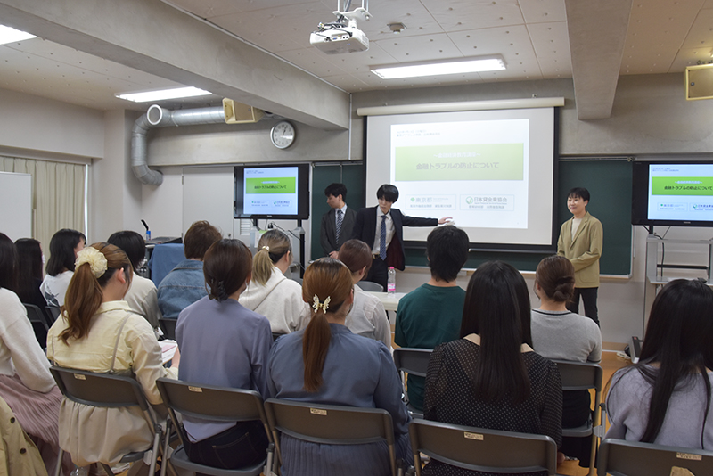 アナウンス科1・2年生を対象とした「金融経済教育講座~金融トラブルの防止について~」を実施しました!