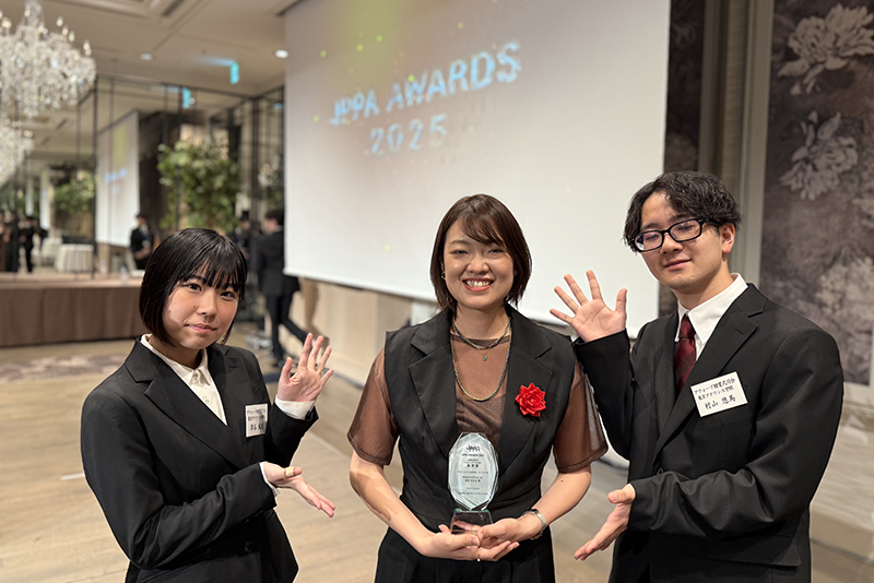『第29回 JPPA AWARDS 2025』で卒業生が優秀賞を受賞!