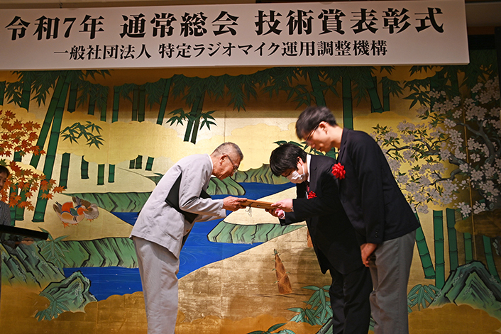 表彰式の様子