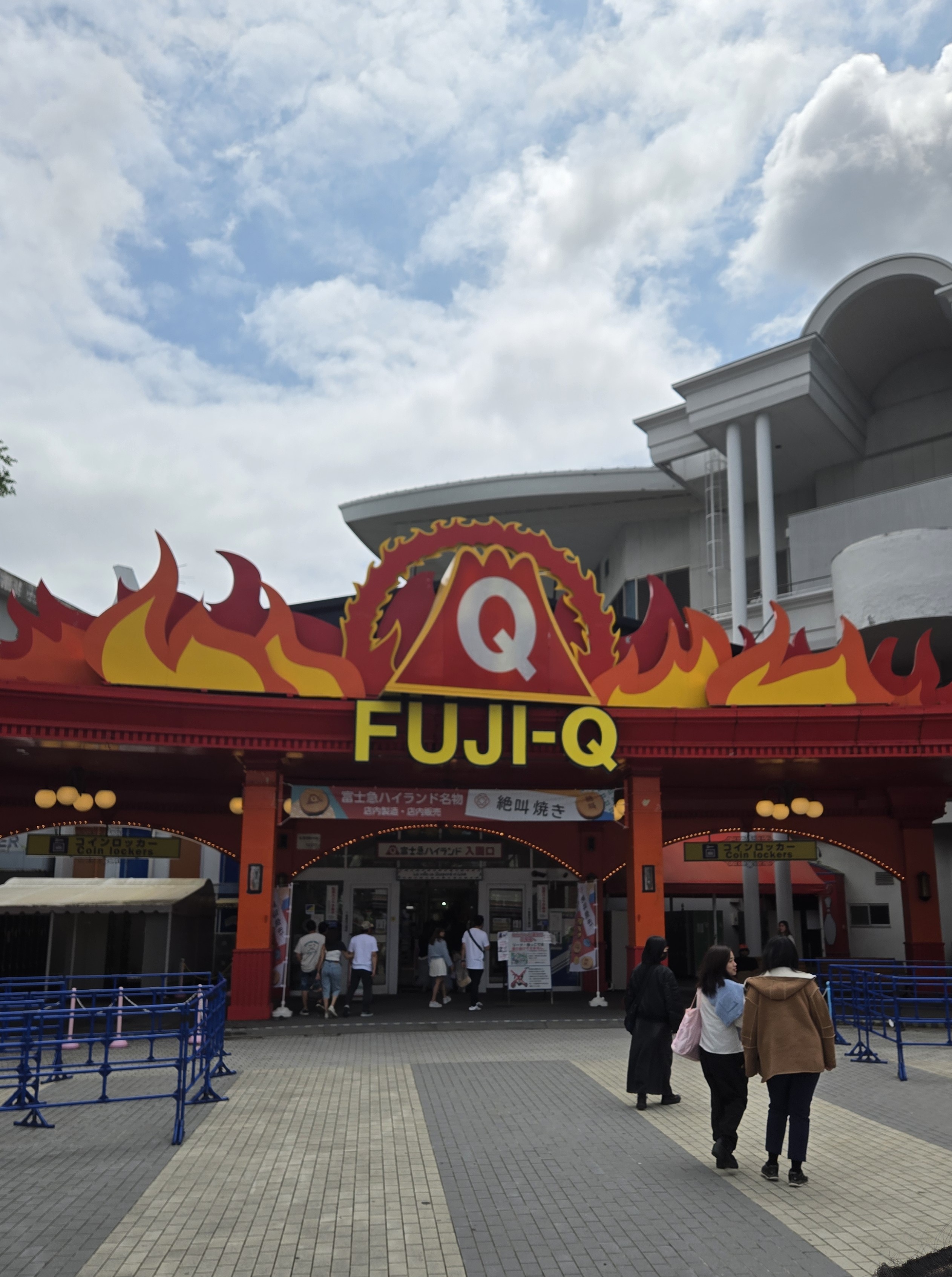 2日目は富士急ハイランド!