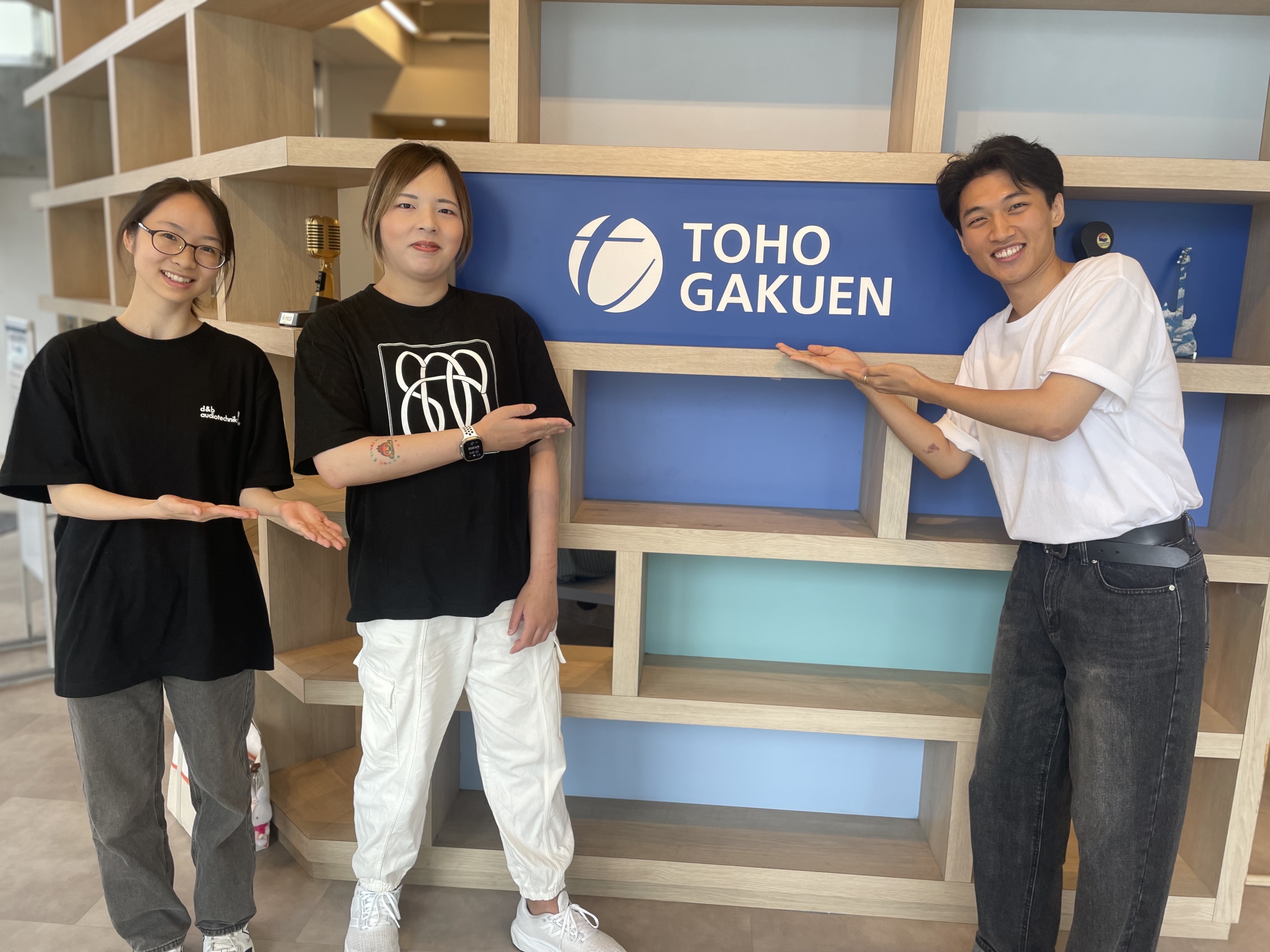 東放学園音響専門学校の受給者の皆さん