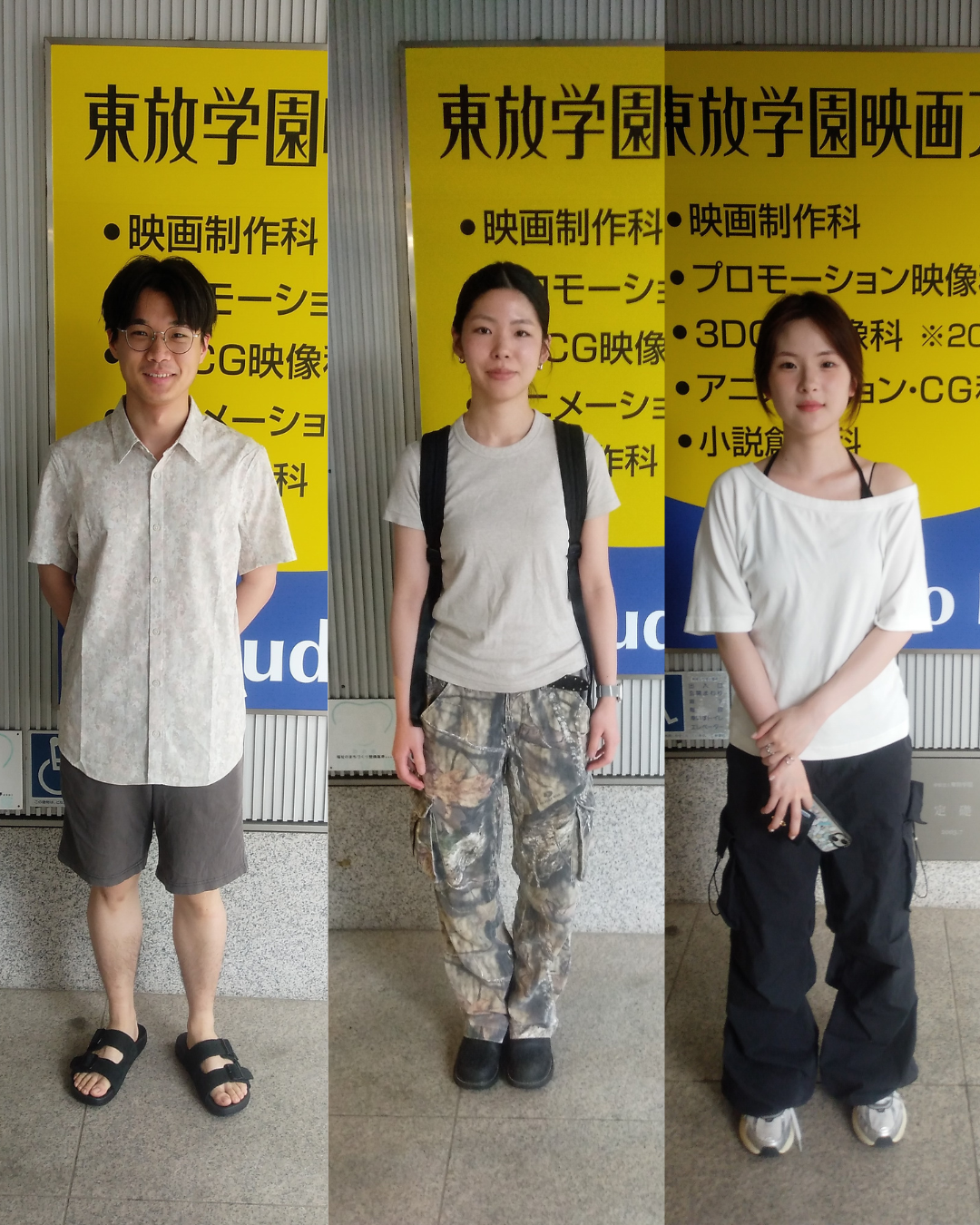 東放学園映画アニメ・CG専門学校の受給者の皆さん③