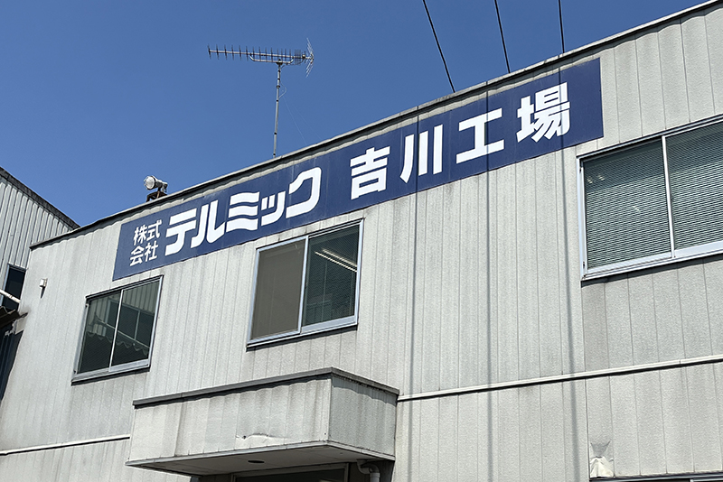 ライブ・イベント演出の裏側を知る!(株)テルミックの工場にうかがいました