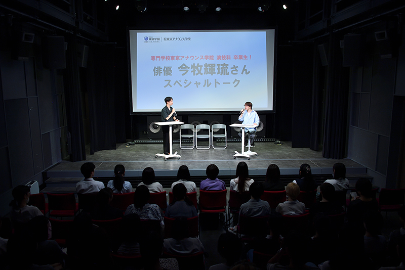 俳優の仕事や役作りなど、さまざまなお話をしていただきました!