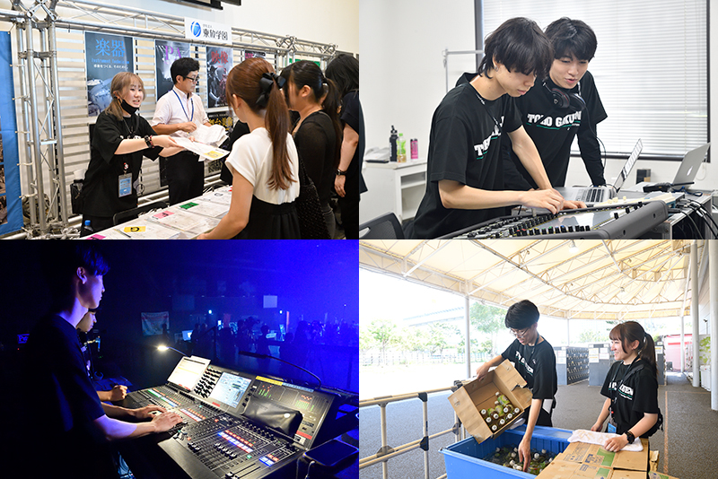 東放学園グループ校の学生がスタッフとして参加しています