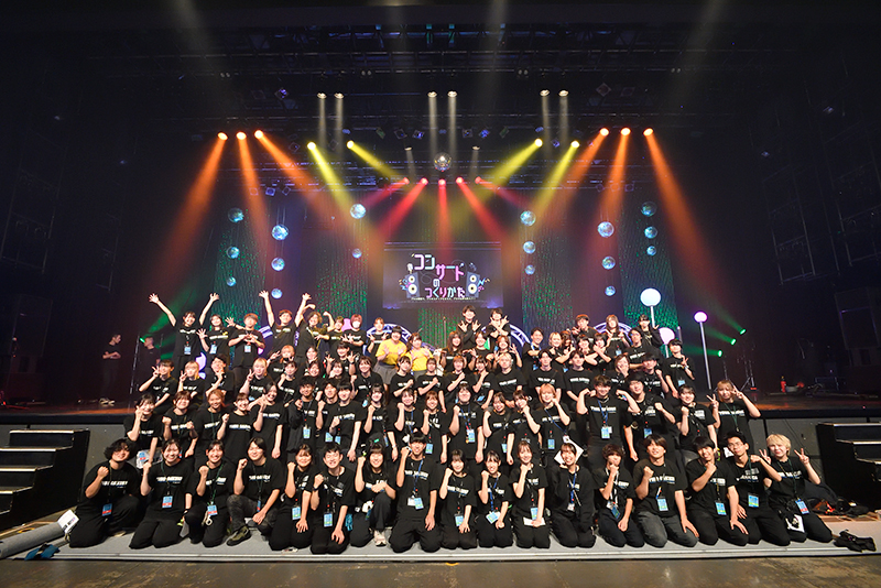 コンサート業界への理解が深まるイベントになりました