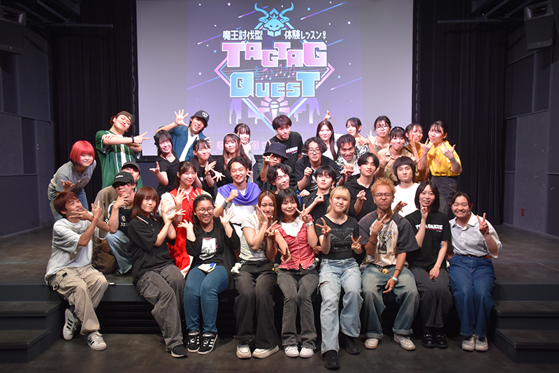 勇者になりきって魔王を討伐!東京アナウンス学院イマーシブ体験イベント「TAGTAG QUEST」を開催!