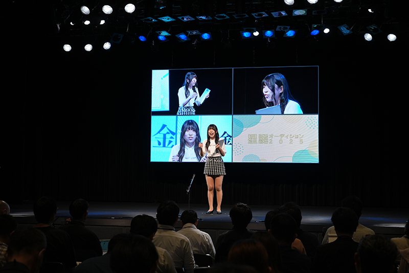 学内最大オーディション『星誕オーディション2025』を開催しました!