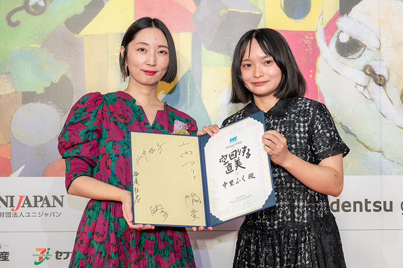左：グランプリ プレゼンターの山内マリコさん
右：中里ふく監督