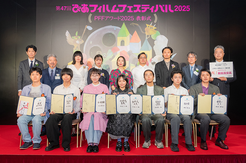 「PFFアワード2025」にて学生作品がグランプリ＆エンタテインメント賞（ホリプロ賞）をW受賞！