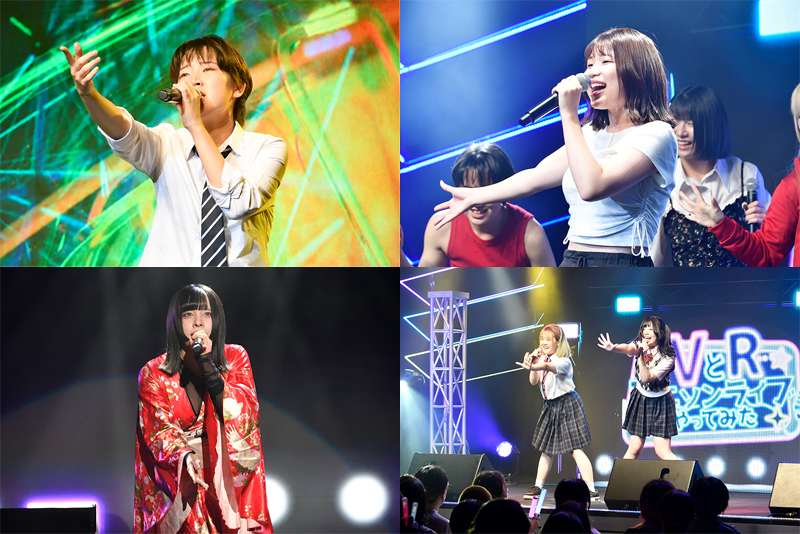 11人のリアルシンガーがパフォーマンスを披露!
