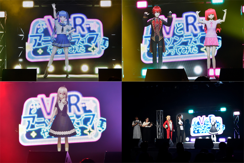 バーチャルシンガーも会場を盛り上げました!