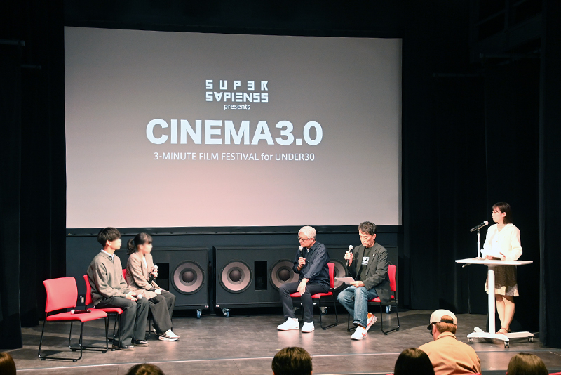 短編映画祭「CINEMA3.0 3-MINUTE FILM FESTIVAL for UNDER30」