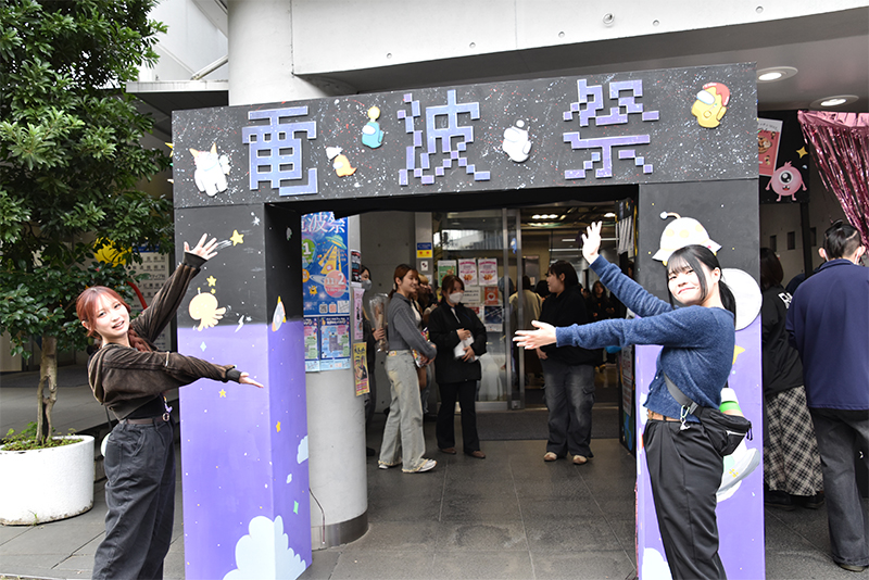 東放学園グループ4校で学園祭を開催!