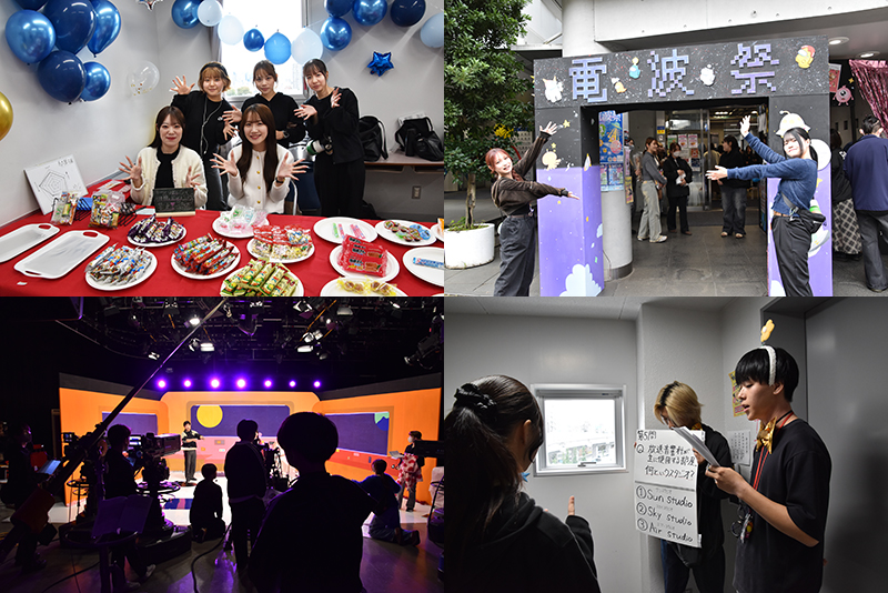 【東放学園専門学校】学生制作の番組の配信やe-sports大会などテレビ・ラジオの学校ならではのイベントがもりだくさん!