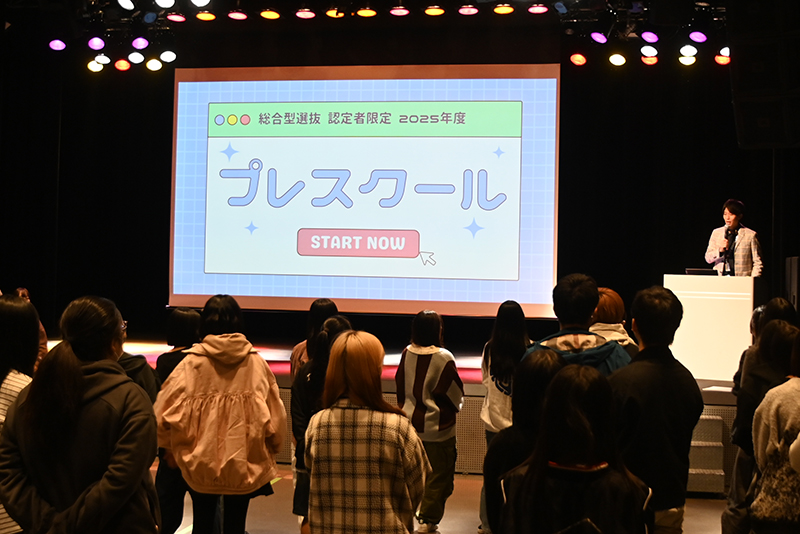 4月の入学が待ちきれない!未来のエンタメ仲間が集結『プレスクール2025』開催★