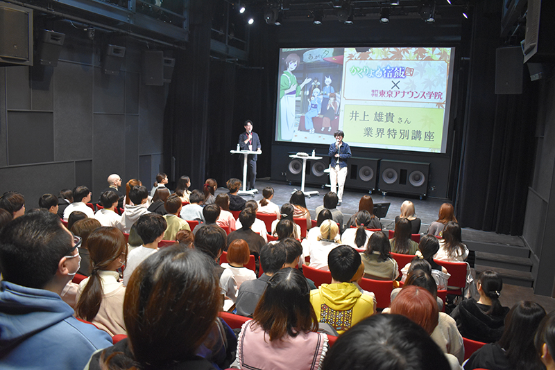 TVアニメ『かくりよの宿飯 弐』のスペシャルイベントとして、声優科在校生向けの業界特別講座を実施しました!