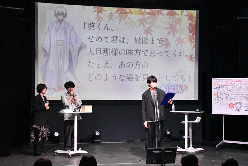 参加者のみなさんは、目を輝かせながら真剣に、田丸さんのお芝居を見ていました！