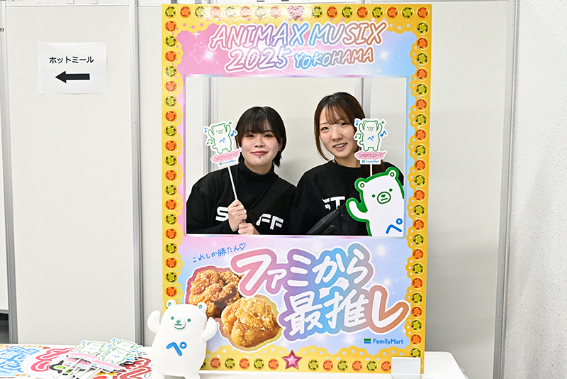 『東武鉄道 presents ANIMAX MUSIX 2025 YOKOHAMA supported by Lemino』にサポートスタッフとして参加!