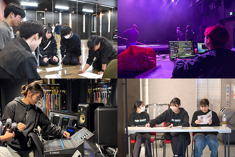 照明・音響・撮影・会場運営なども在校生がスタッフとして参加