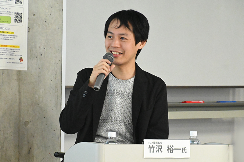 アニメ『僕の心のヤバイやつ』撮影監督・竹沢裕一さんによるアニメーション・CG科「特別講座」!