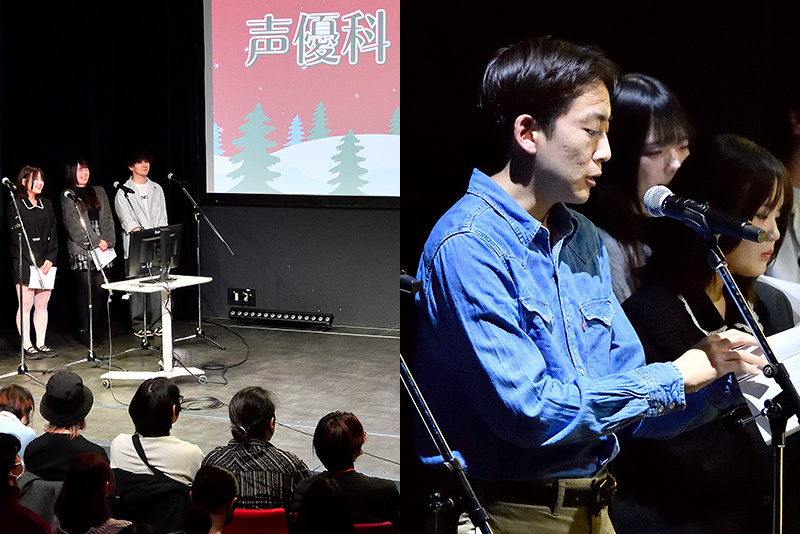 声優科「生アフレコ」