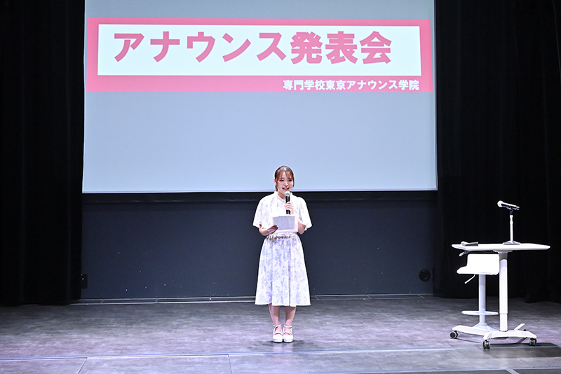 アナウンス科の学生を対象とした学内オーディション「アナウンス発表会」を開催！