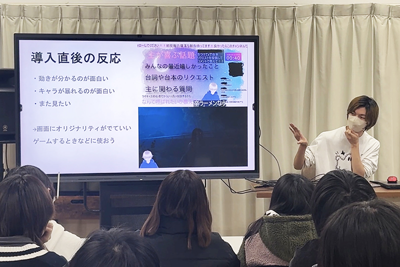 配信クリエイター科「VTuberプレイゼミ」で企画の最終プレゼンテーション！