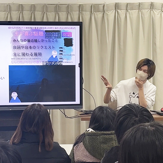 配信クリエイター科「VTuberプレイゼミ」で制作動画や研究内容を発表！