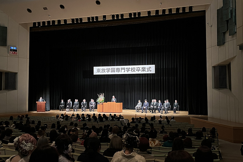 学校法人東放学園4校の卒業式・卒業祝賀会が行われました！
写真は東放学園専門学校の卒業式の様子