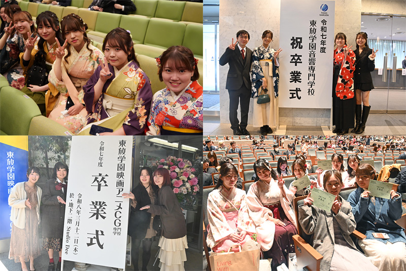 ご卒業おめでとうございます!