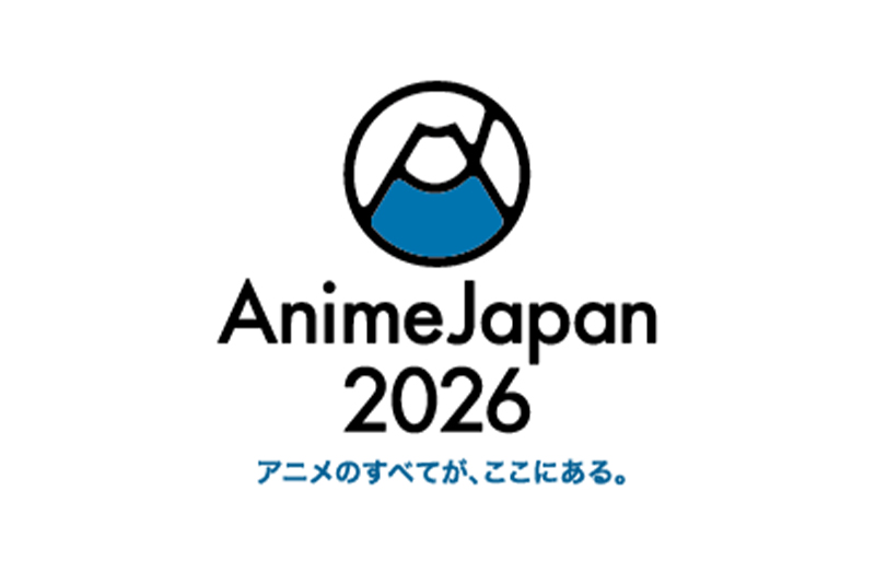 世界最大級のアニメイベント『AnimeJapan 2026』に今年もブースを出展します！