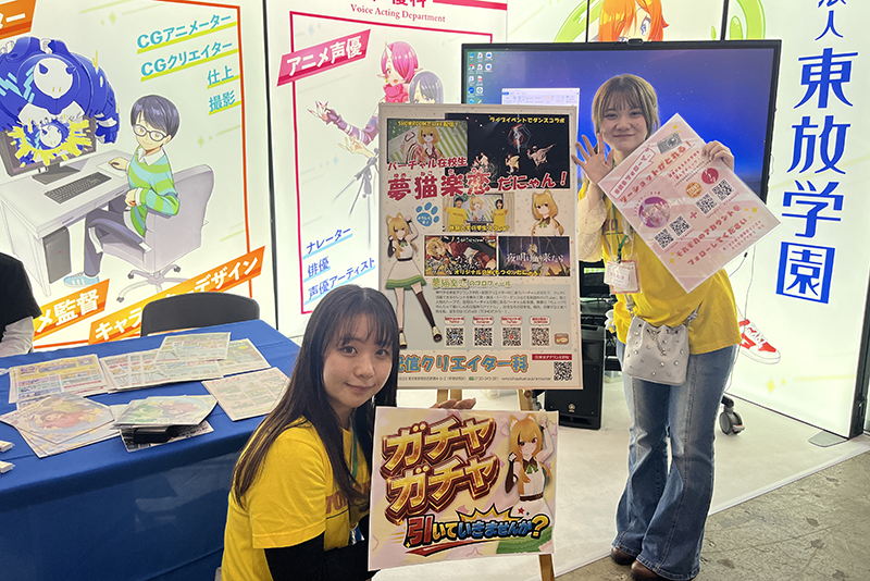<p>ブースでは、ガチャガチャやチラシなどを配布</p>