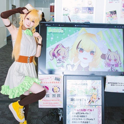 大型フェスイベント・VTuber文化祭『ぶいかる』に配信クリエイター科が出展しました！