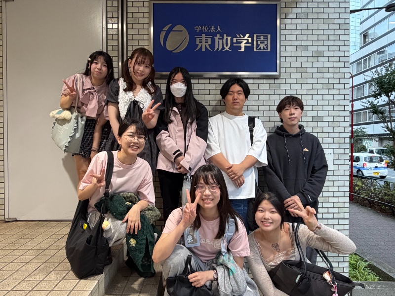 <p>専門学校東京アナウンス学院の受給者の皆さん</p>