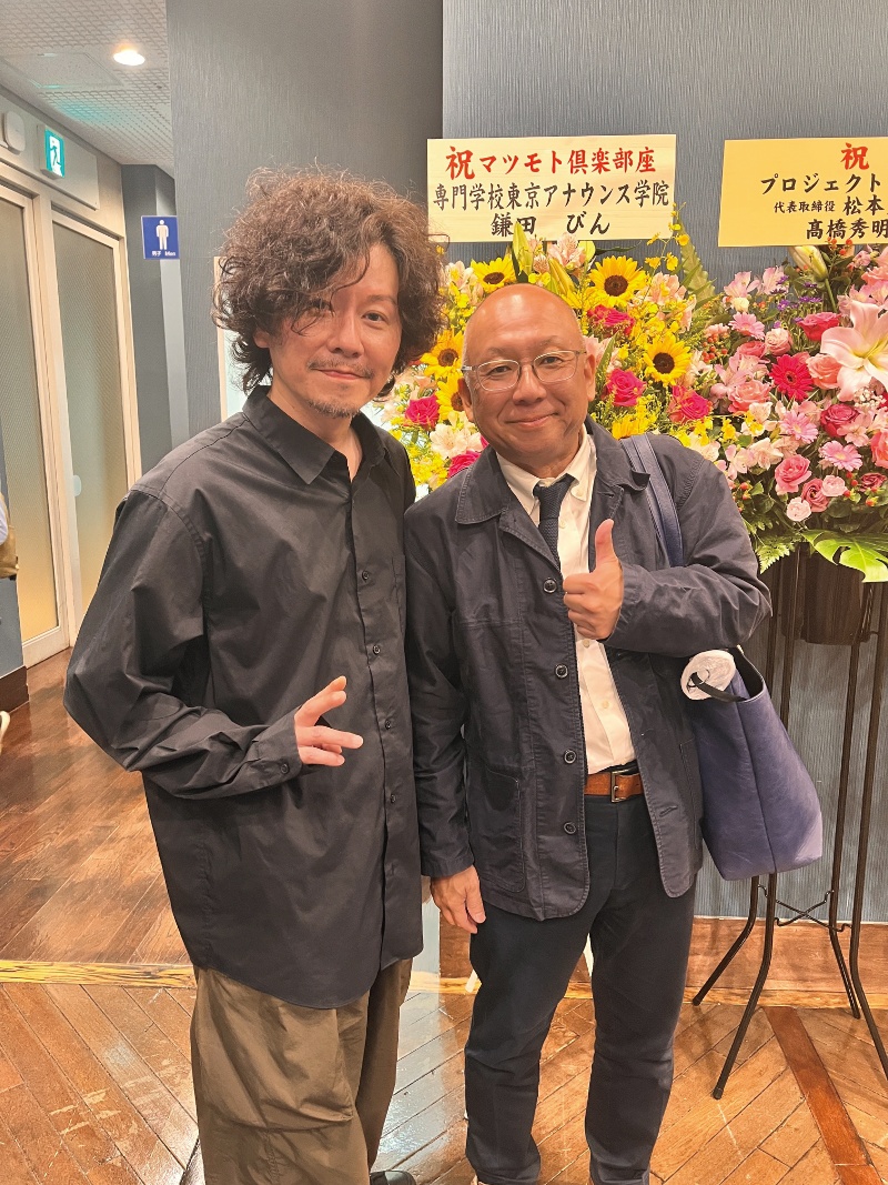 <p>本校卒業生のマツモトクラブさんと当時の担任の先生で記念にパチリ！</p>