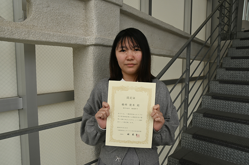 <b>■橋柿優希さんのコメント■</b>
<p>奨学金を活用して、たくさんのライブに足を運びたいです！様々なジャンルのステージを肌で体感し、演出やファンの熱量を学ぶことで、エンタメの引き出しを増やしたいと思います。アーティストマネージャーをめざして、これからも多くの知識を吸収していきます！</p>