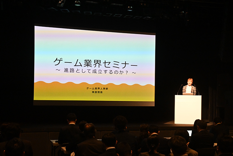 東放学園映画アニメCG専門学校の新校舎&新学科お披露目イベントを開催!