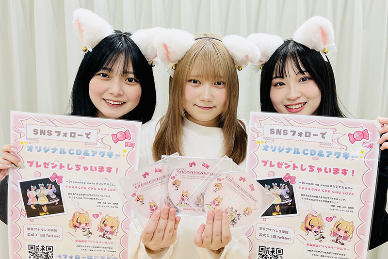 物販では、本校のSNSをフォローした方に、『トキメキ CHU CHU CHU LOVE』のCDをプレゼントしました！